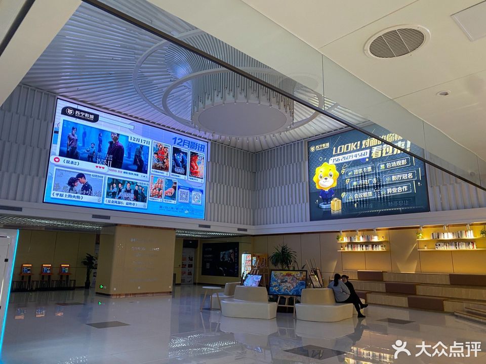 吾悦广场影城