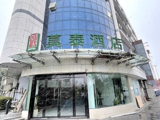莫泰酒店(湖州安吉商贸广场递铺中路店)地址(位置,怎么去,怎么走,在哪