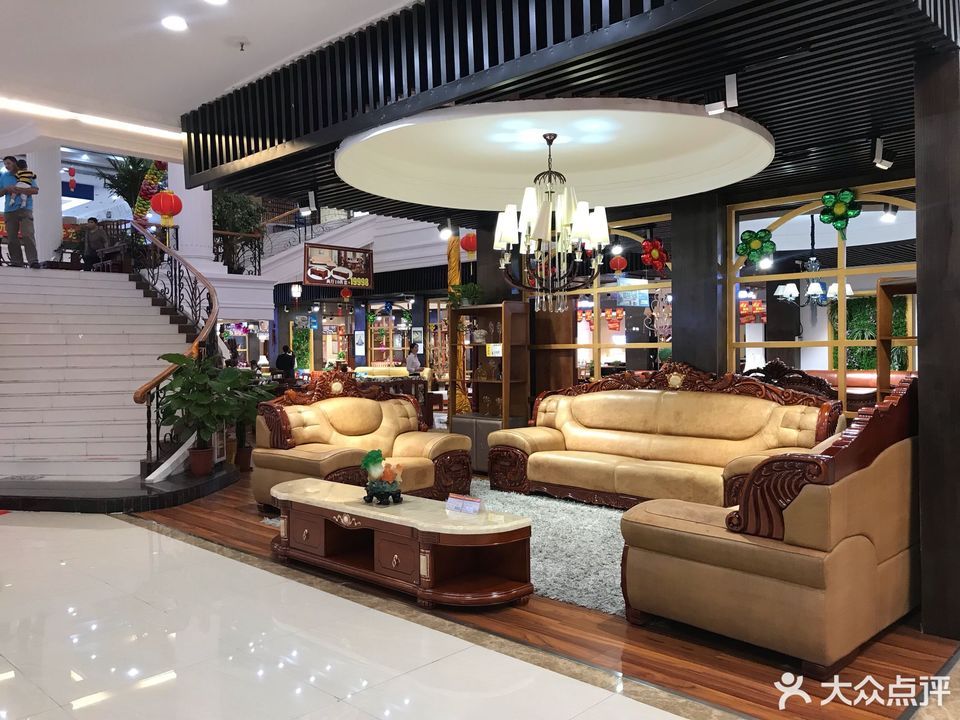 皇庭家具广场(奕星酒店西)图片