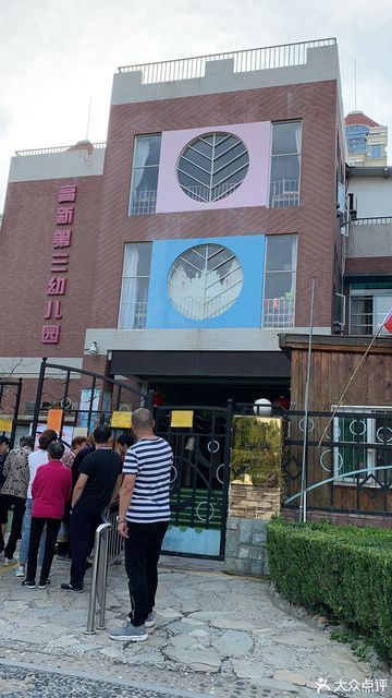 高新区有哪些学校