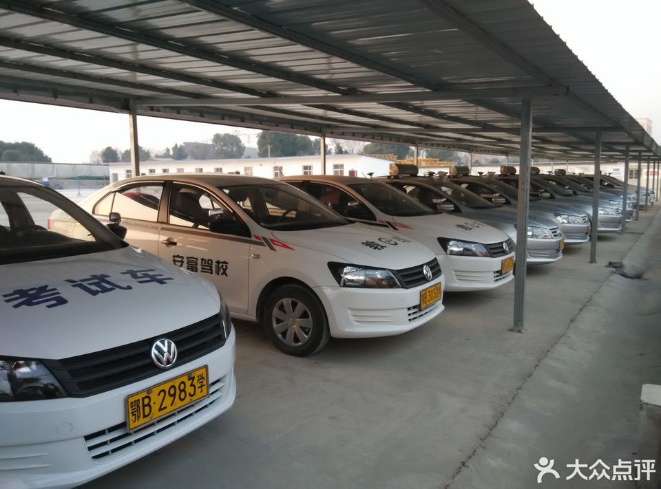 黄石市大冶安富驾校金山大道科目三考场图片