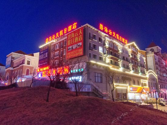 在哪,在哪里,在哪儿):大连市金州区金石路金石瑞景酒店电话:地址(位置