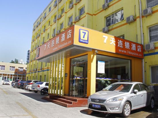 7天连锁酒店(北京清华大学东门店)图片