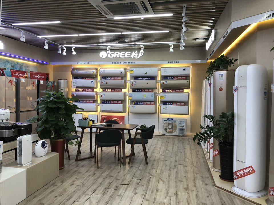 国美电器苏宁易购