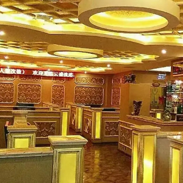 云盛洗浴休闲会馆图片