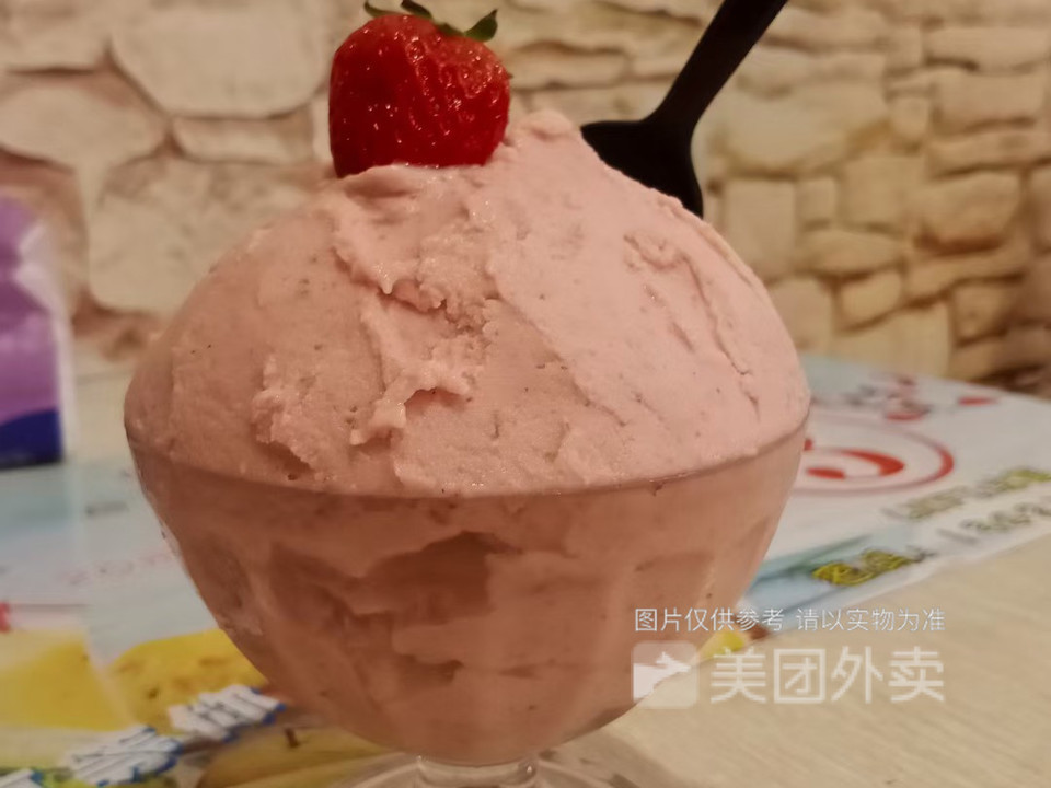 草莓炒冰图片