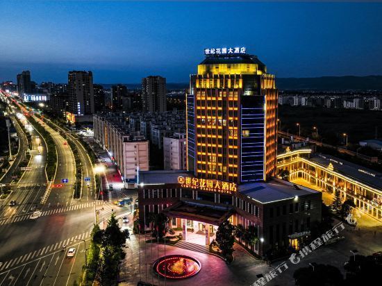 世纪花园大酒店图片