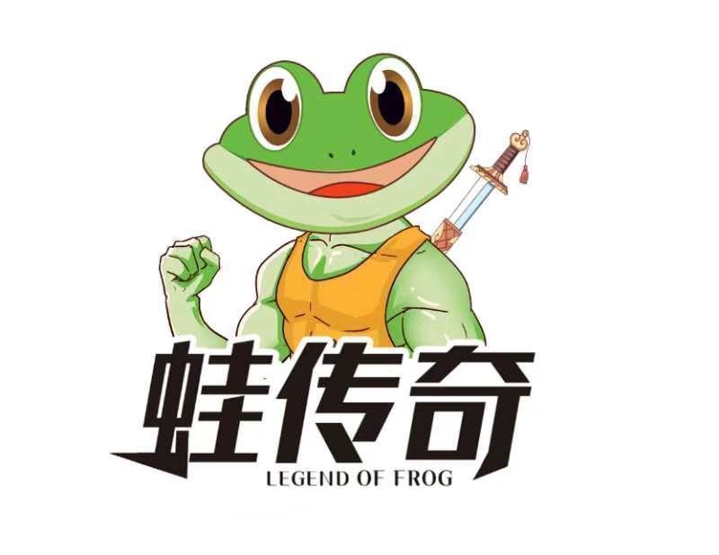 蛙传奇铁锅牛蛙图片
