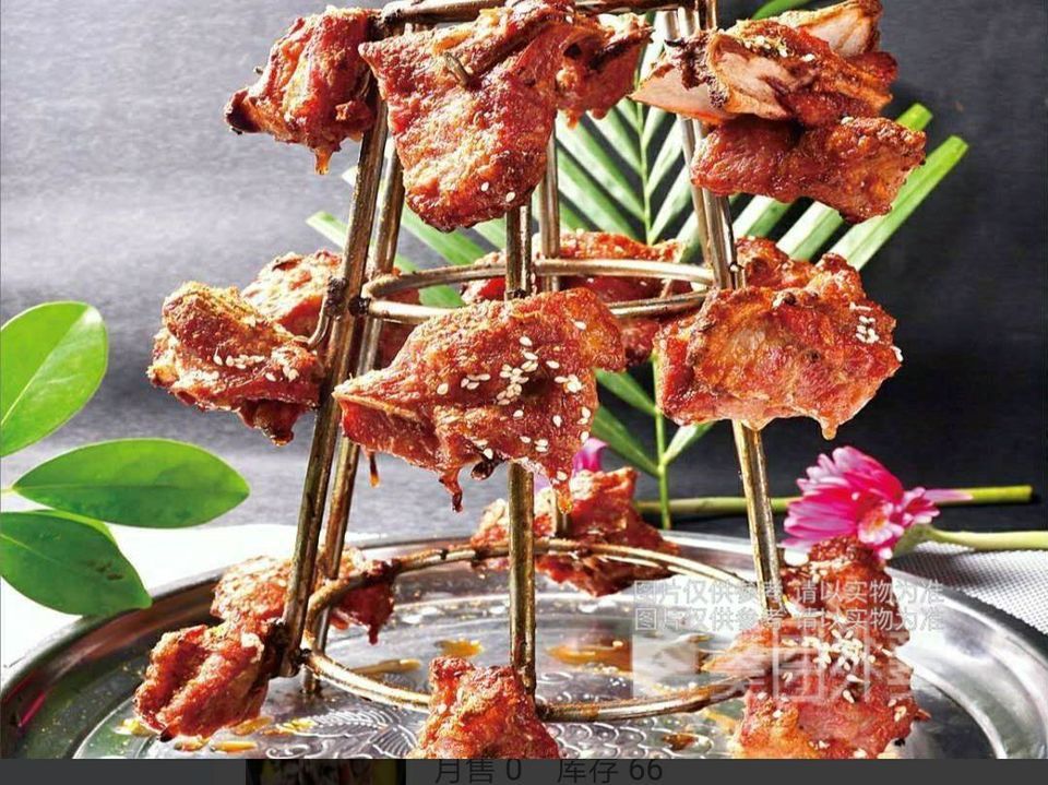架子羊肉图片