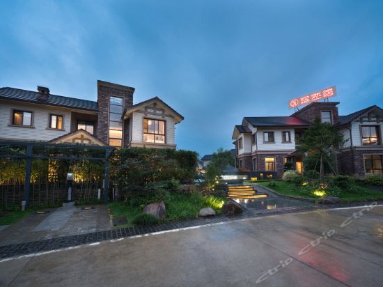 武夷山酒店预订