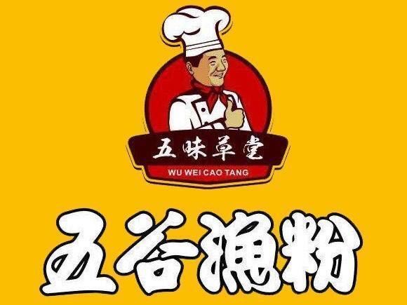 五谷渔粉(景文百货店)图片