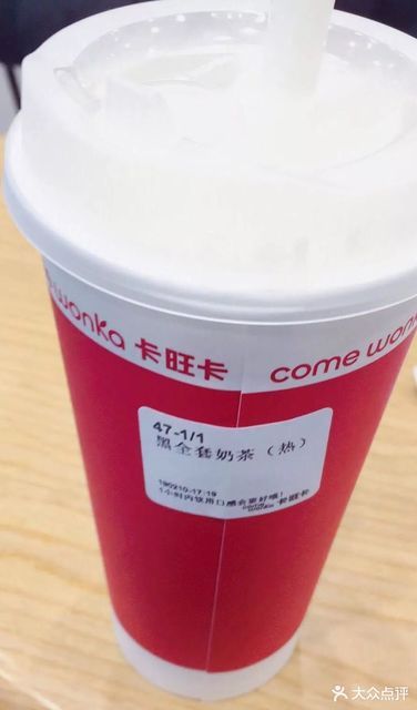 卡旺卡