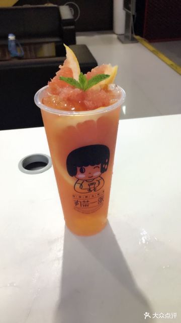 清新西柚多多图片