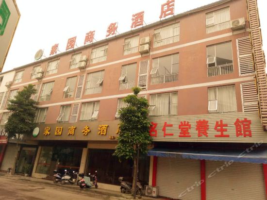 酒店地址(位置,怎麼去,怎麼走,在哪,在哪裡,在哪兒):崇左市龍州縣龍州