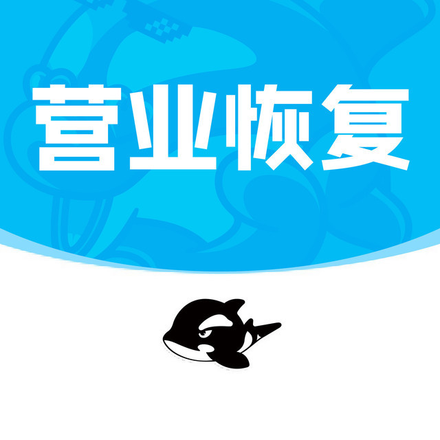 网鱼网咖古美路