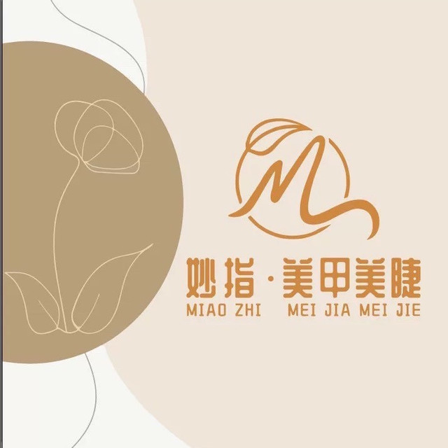 妙指·日式美甲美睫馆图片
