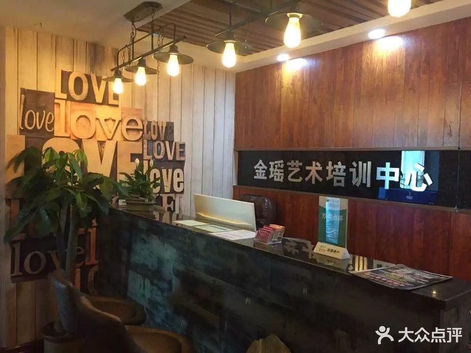 星辉艺术培训学校