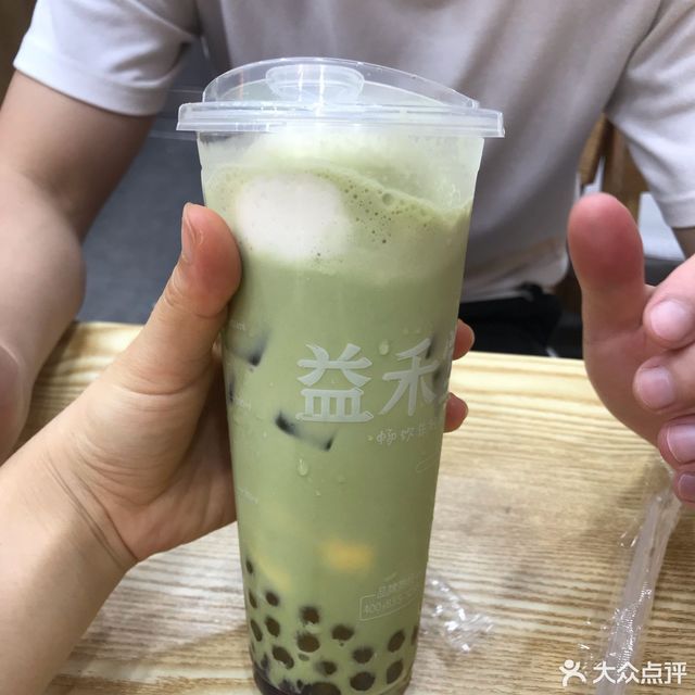 益禾堂冰淇淋抹茶图片