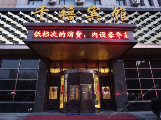 千禧商务宾馆(中华北路店)图片