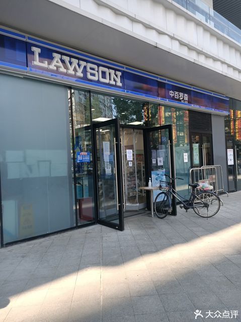中百罗森(印象城店)图片