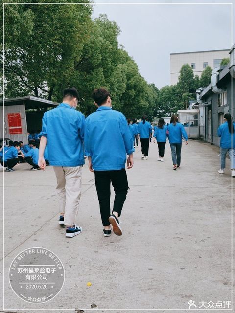 苏州福莱盈电子有限公司图片