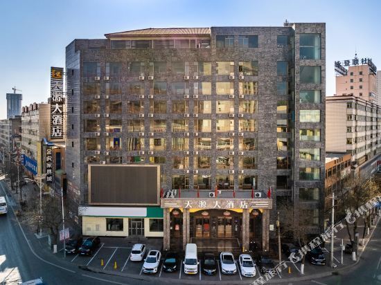 天源大酒店图片