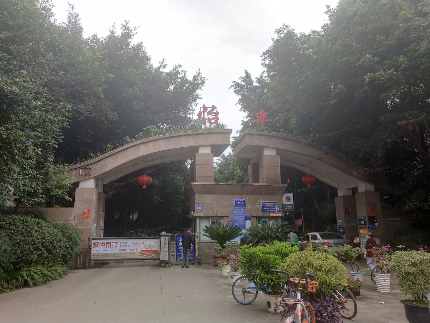 地址(在哪里):怡丰花园位于成都市双流区中和街道府滨北路52号介绍