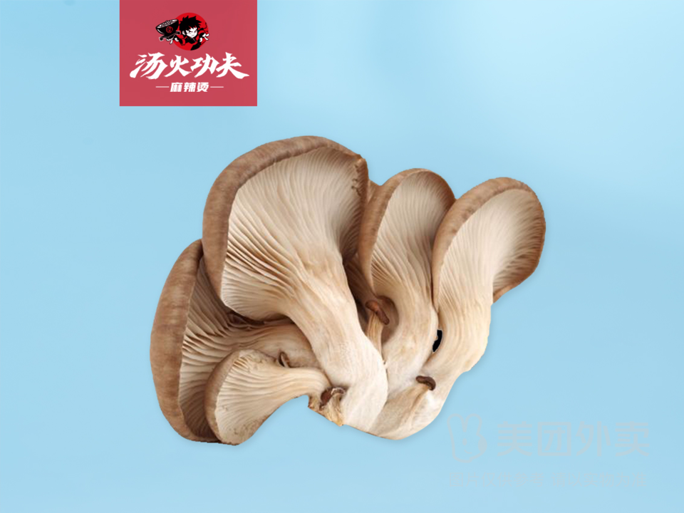 汤火功夫麻辣烫中阳大道店