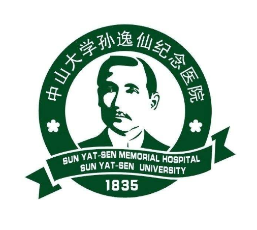 中山大学附属第二医院(南院)图片