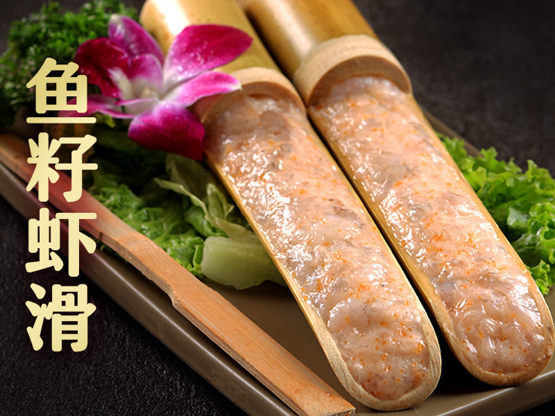 鱼籽虾滑图片