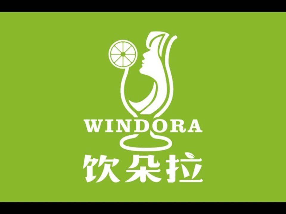 饮朵拉大杯茶