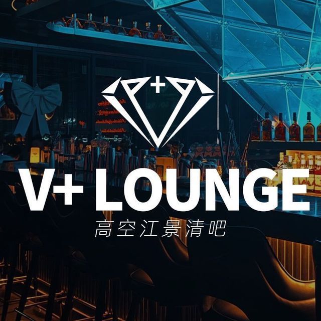 v lounge江景清吧圖片