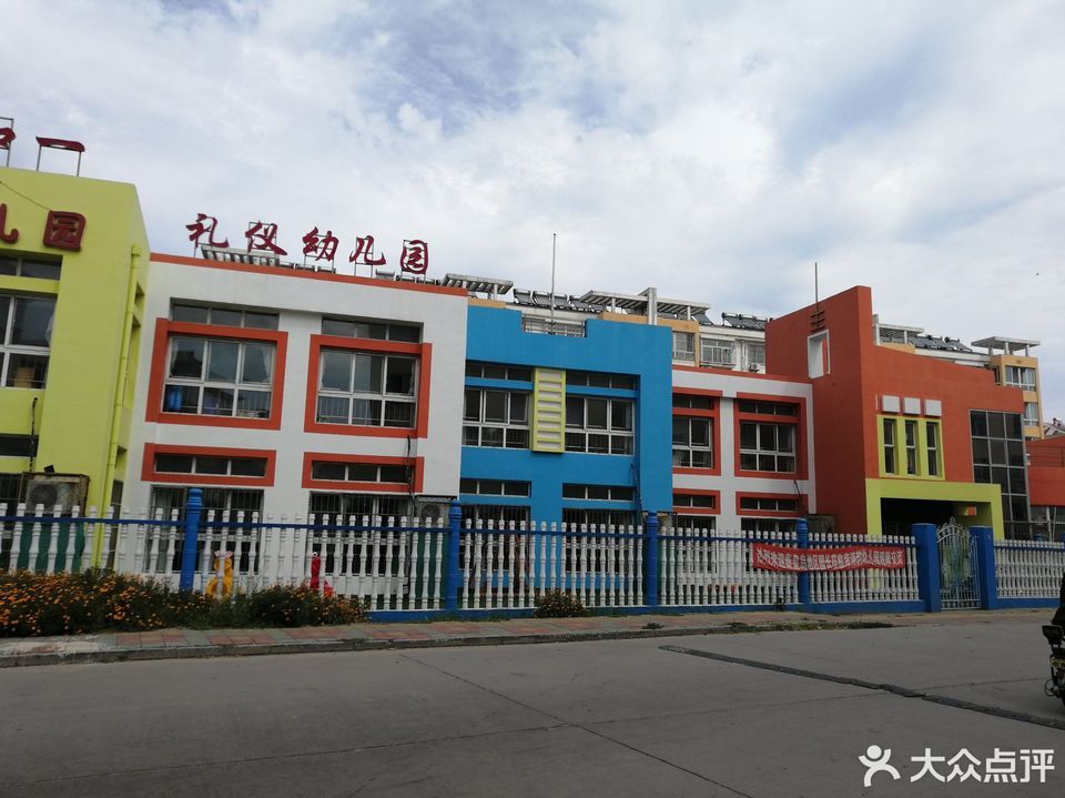 怎么走,在哪,在哪里,在哪儿):秦皇岛市昌黎县大蒲河镇小葵花幼儿园