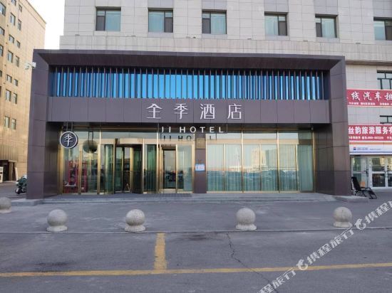 乌鲁木齐市新市区三工街道北京北路52号全季酒店(北京路店)电话:地址