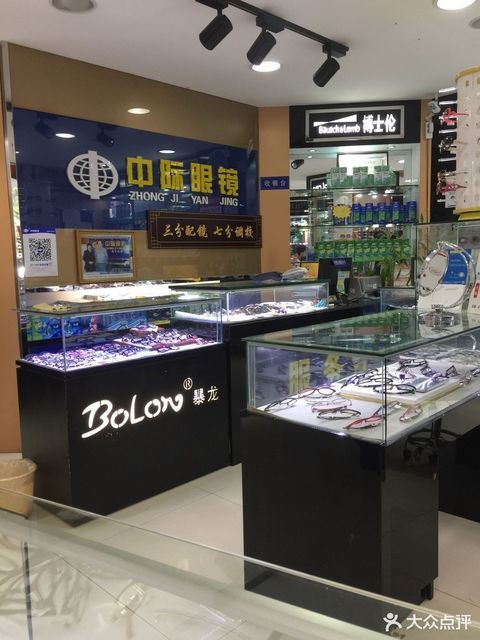 中际眼镜(理工分部)图片