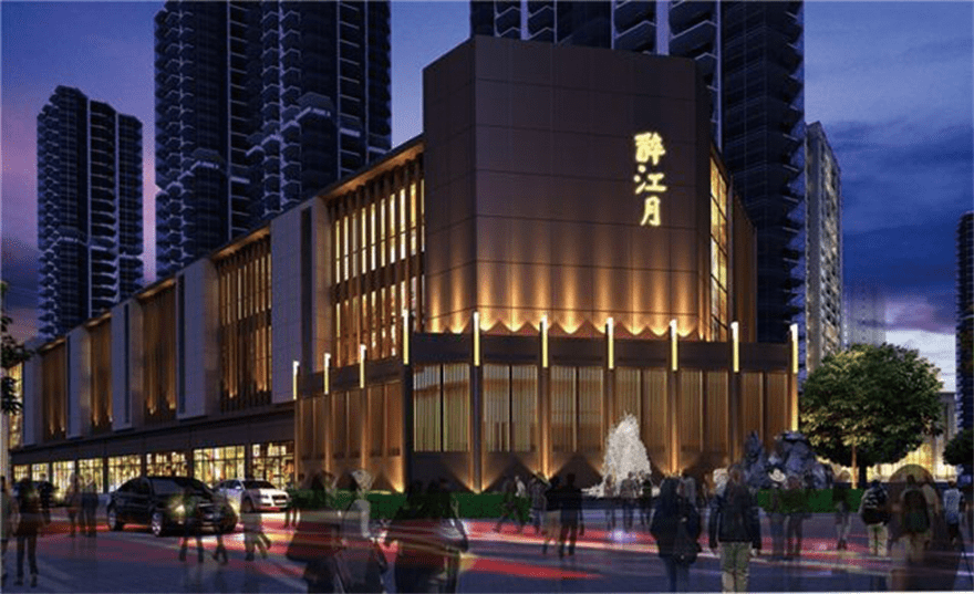 醉江月(欢乐谷店)图片