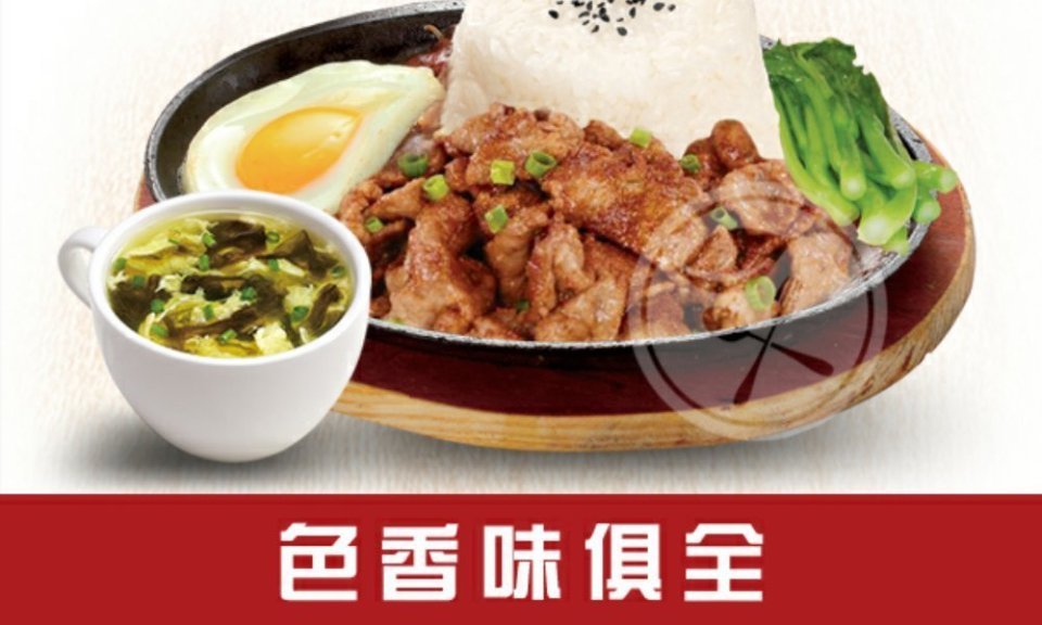 桑巴烤肉饭图片