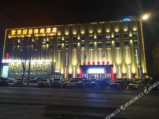 登封丰源大酒店图片