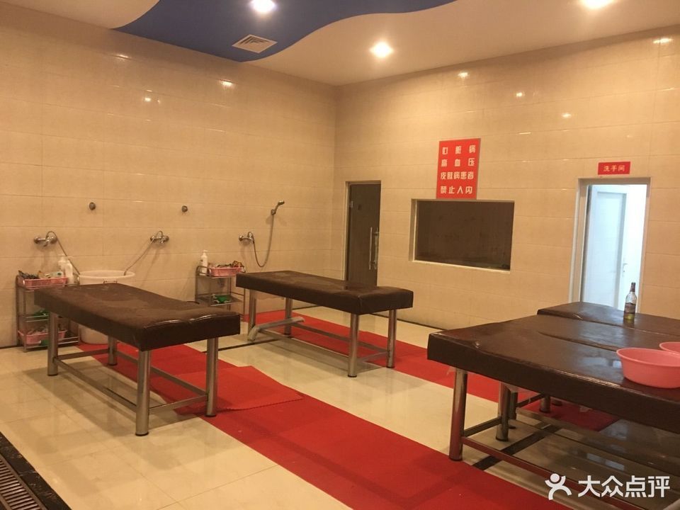 天府桑拿中心洗浴会所