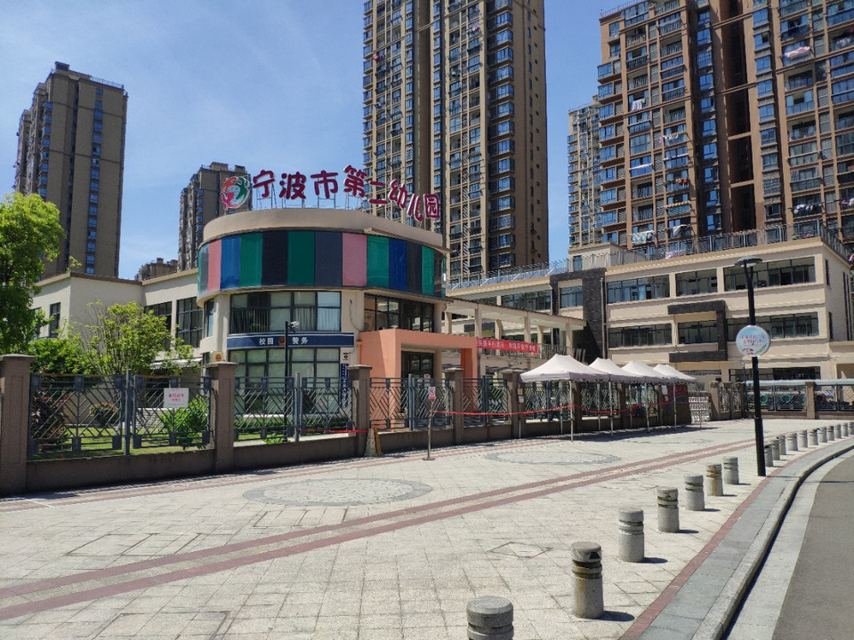宁波市第二幼儿园(五江湾园区)图片