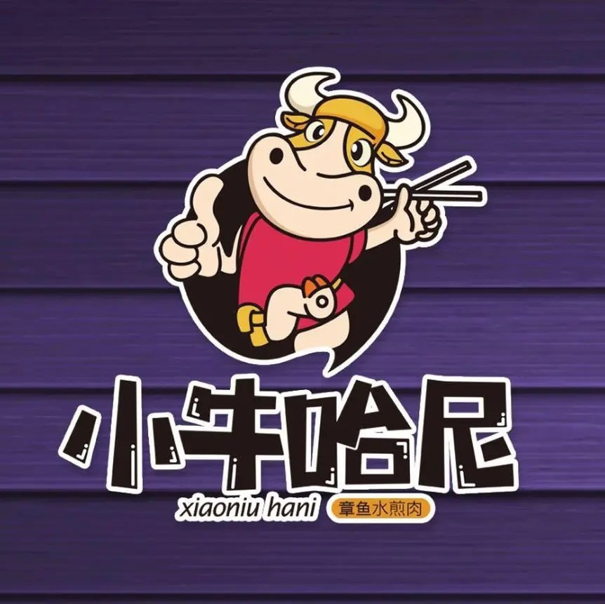 小牛哈尼韩式水煎肉(吾悦广场店)图片