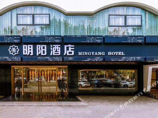 明阳大酒店地址(位置,怎么去,怎么走,在哪,在哪里,在哪儿):海口市龙华