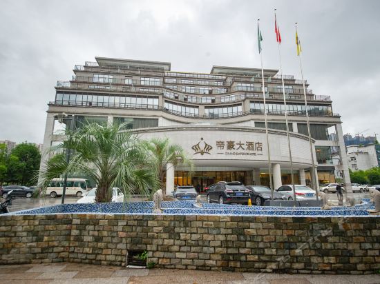 巫溪县帝豪大酒店图片