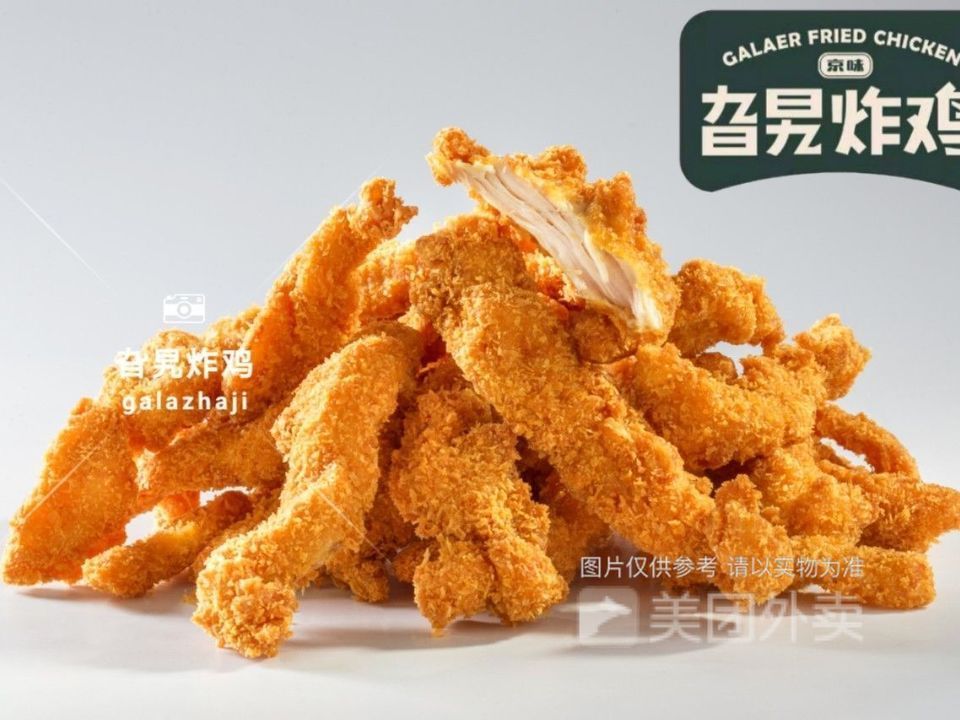 旮旯炸鸡(金马路店)图片