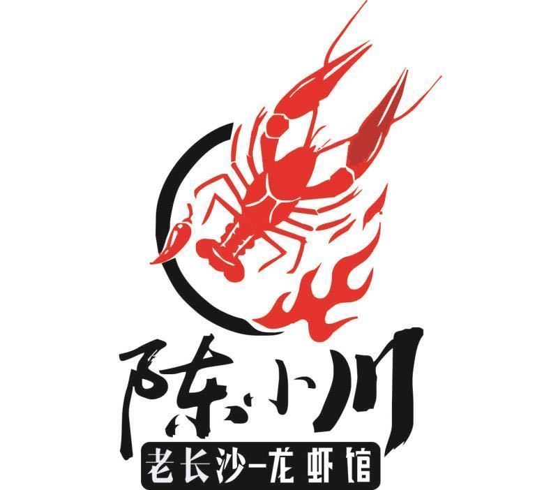 陈小川老长沙龙虾馆(里仁洞店)图片