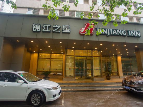 锦江之星酒店(河南博物院关虎屯地铁站店)图片