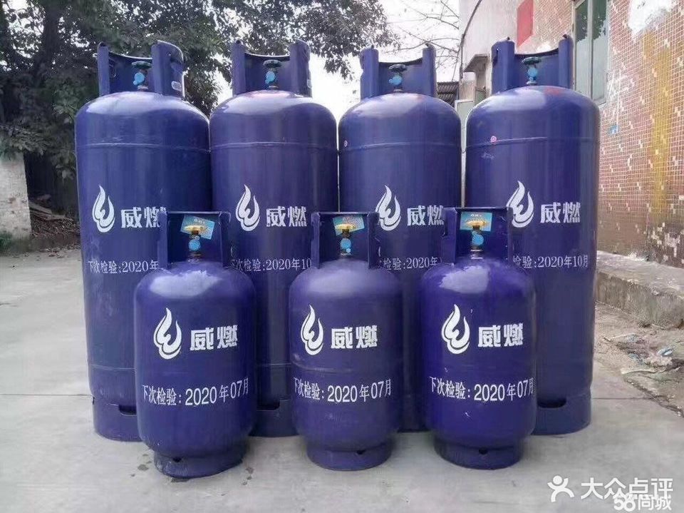 南社燃气便民服务部图片