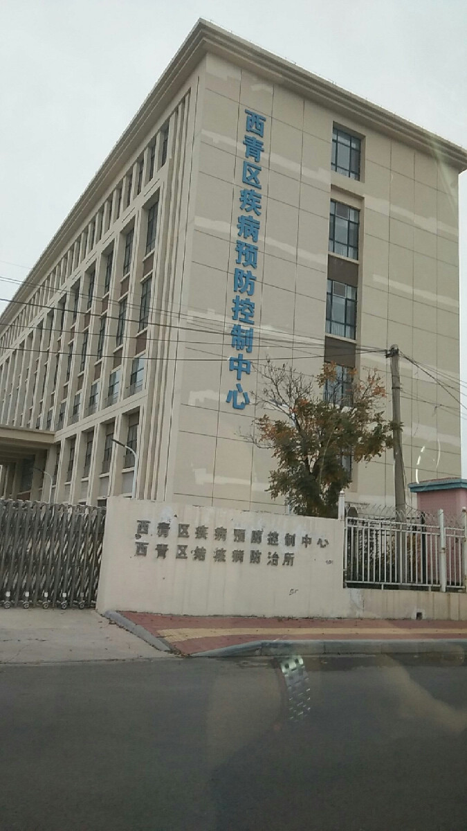 疾控中心是否属于医疗机构