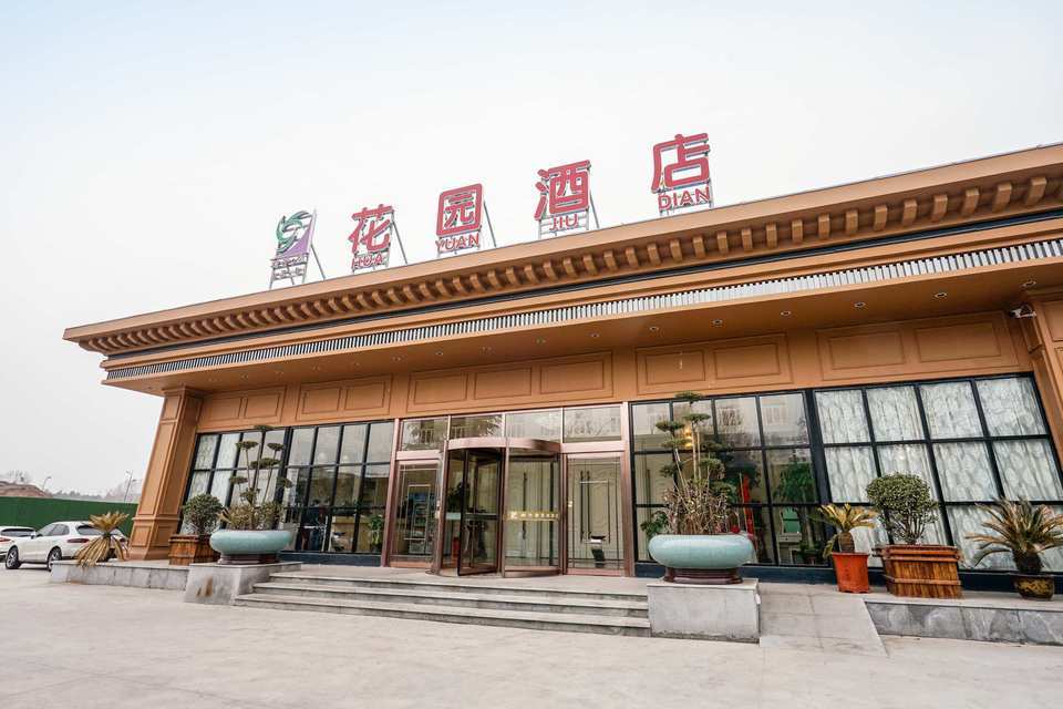 美居酒店-花園餐廳圖片