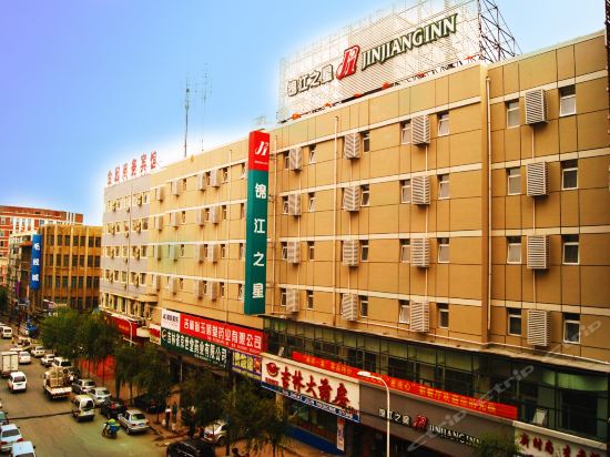市朝阳区永昌街道明德路4号锦江之星酒店(长春人民大街桂林路店)电话